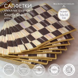 Салфетки бумажные 16Х16 Courtly Check 32901-040GLD